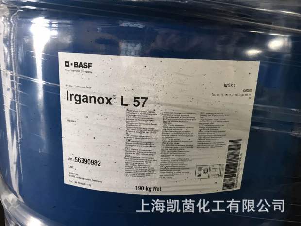 巴斯夫BASF抗氧剂IRGANOX L57 液态辛基丁基二抗氧剂