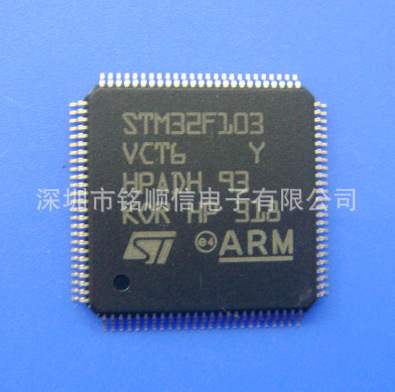 原装 STM32F103VCT6 微控制器芯片LQFP100 实店经营 .