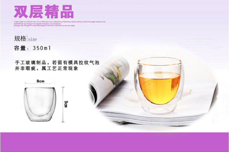 厂家批发双层杯防烫茶杯 果汁杯 250ml耐高温透明玻璃水杯示例图3