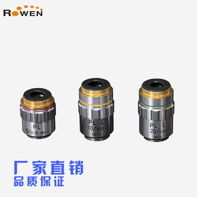 瑞文高质量正品显微镜 RW-95检测物镜 苏州检测物镜 金相镜头厂家直销  三丰物镜图片