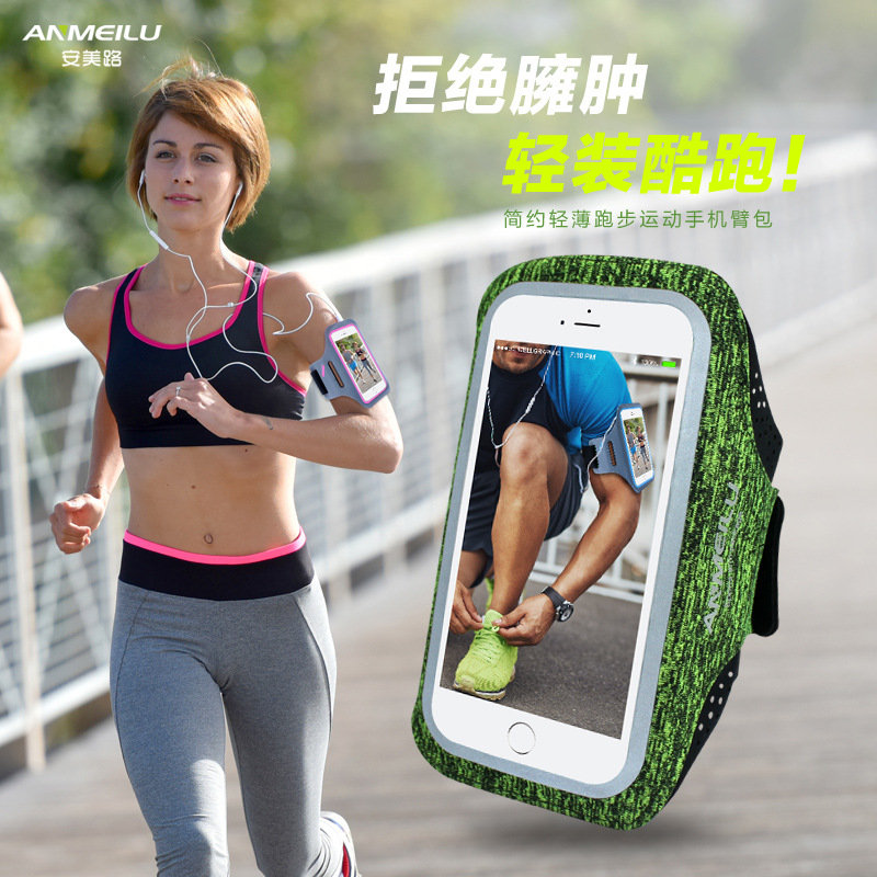 现货批发 新款户外运动包手机臂包 触屏手机臂带健身跑步手机臂包