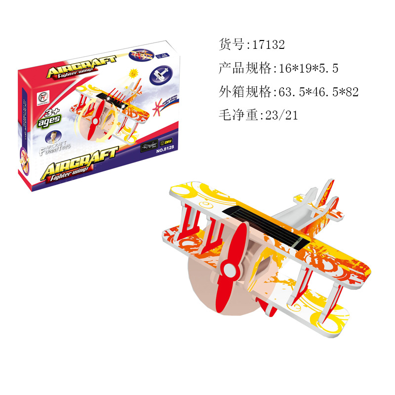 儿童3D立体太阳能飞机模型玩具儿童新奇特益智节能式飞机模型批发示例图5