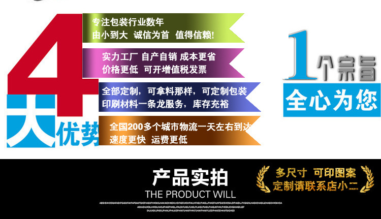 厂家供应  pp塑料食品宣传展示挂条定制logo 彩色pp超市广告挂条示例图3