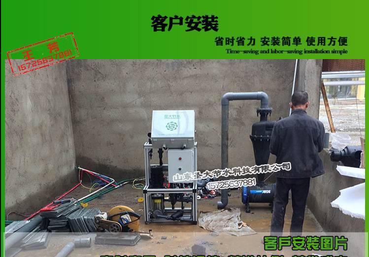 扬州农用施肥器 滴灌水肥一体化方案设计蔬菜大棚施肥机械可贴牌示例图18
