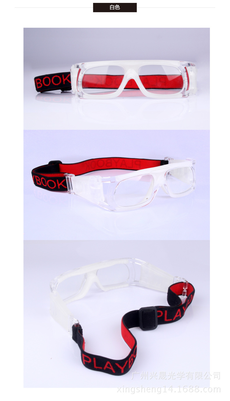 供应篮球眼镜 足球护目眼镜 多功能户外运动眼镜 防撞击护目镜示例图8