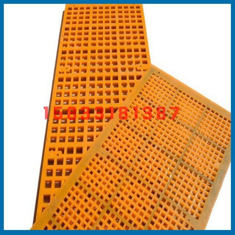 出售供应振动筛专用聚氨酯耐磨筛板 尺寸可定做加工 价格实惠