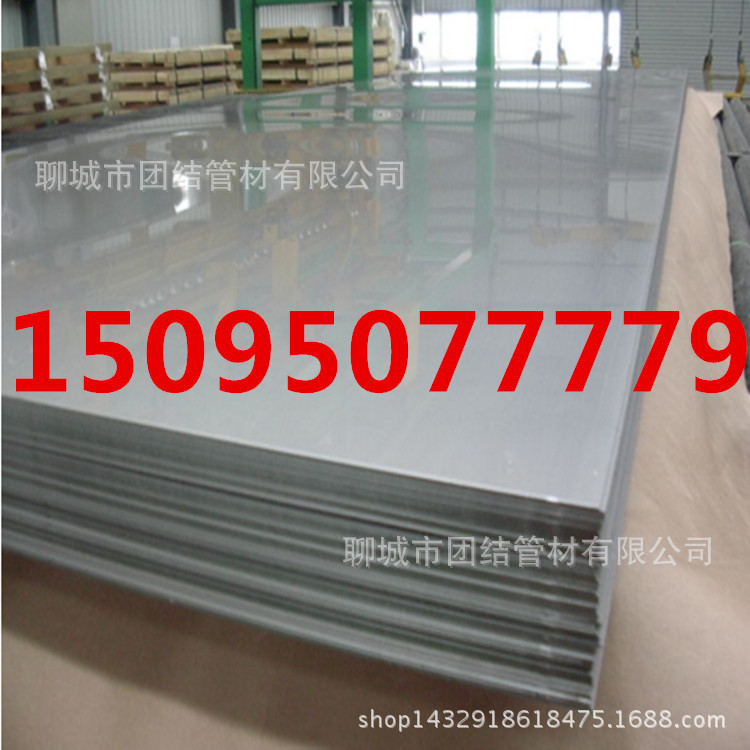 聊城现货供应310s不锈钢板，优质304S不锈钢冷板零售 开平 价格低示例图4