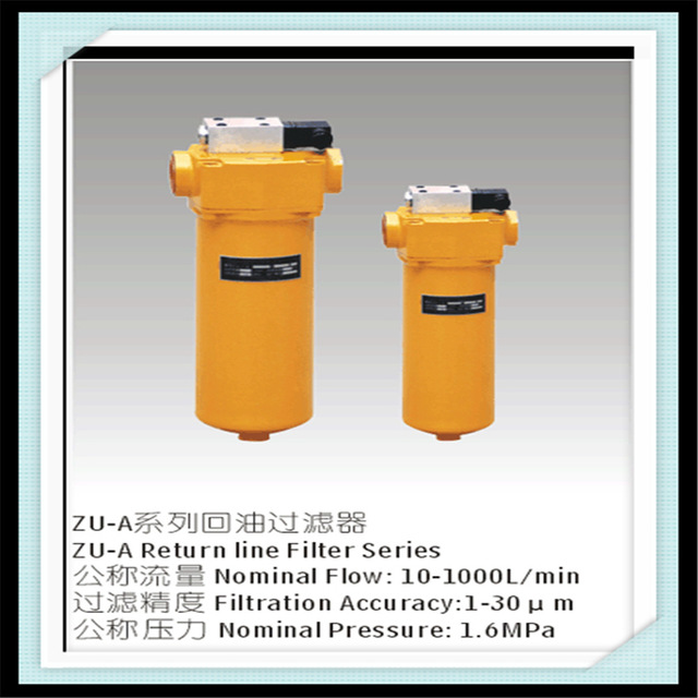 供应回油过滤器Q2U-A25×10 20 30BP，管路回油滤油器