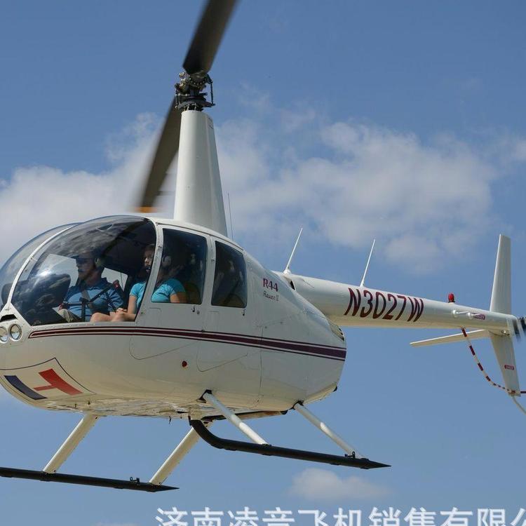 直升机农林喷洒  罗宾逊R44直升机  私人直升机租赁  直升机出租