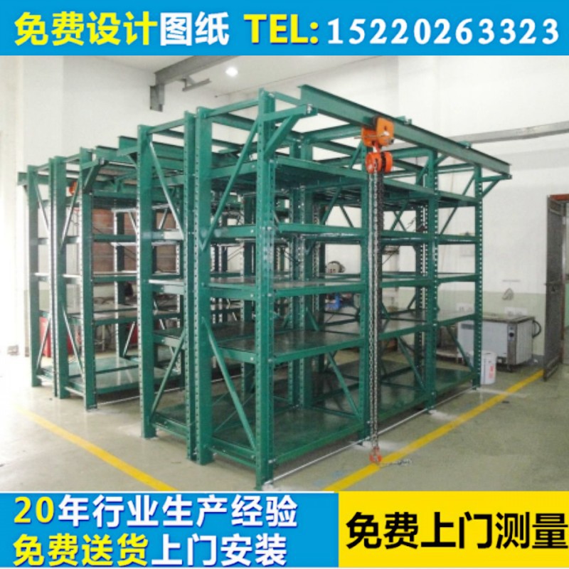 供应广州模具堆放架厂家|重型模具货架批发