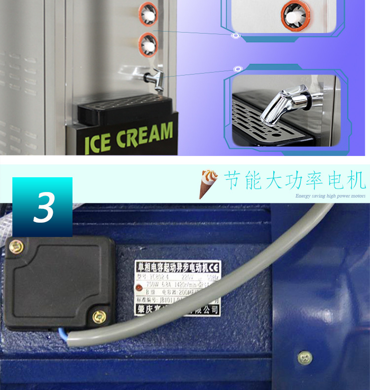 冰之乐商用冰淇淋机全自动立式软冰激凌机圣代甜筒雪糕机器带花洒示例图11