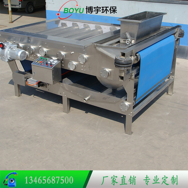 博宇环保 客户定做 带式压榨机 果蔬加工榨汁机小型 带式压榨机图片