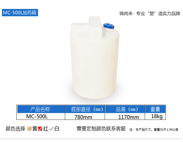 厂家批发100L耐腐蚀塑料药剂桶 耐酸碱PE牛津塑料药剂桶现货供应示例图8