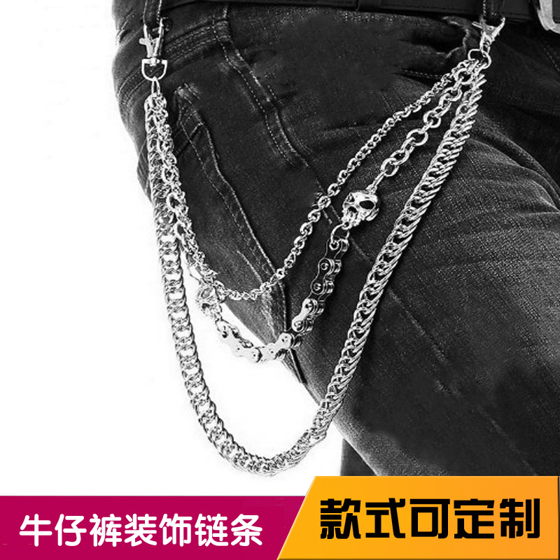 上海明星演出混批嘻哈金属牛仔裤链 新款装饰腰链批发定做示例图2