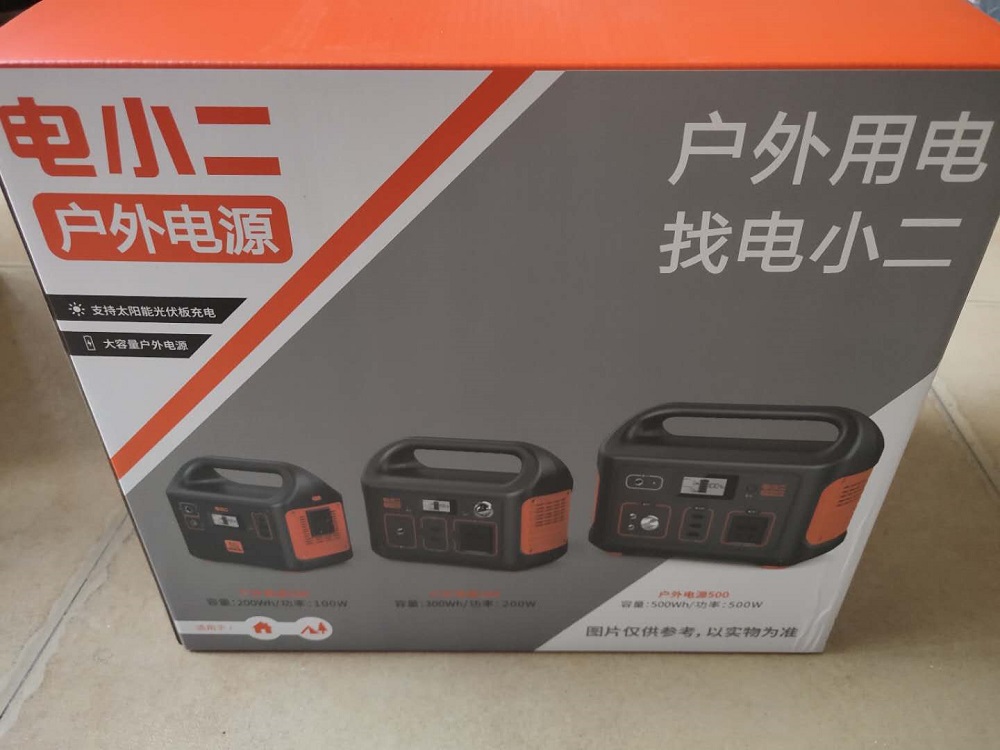 武汉 220V户外电源 电小二1100pro2 应急备用蓄电池
