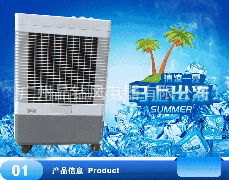 厂家生产移动环保空调 工业节能水冷环保空调冷风机现货直销示例图1
