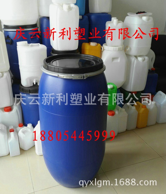 160L塑料桶塑胶桶卡子桶铁箍桶160升包装桶化工桶蓝色开口桶直销示例图1