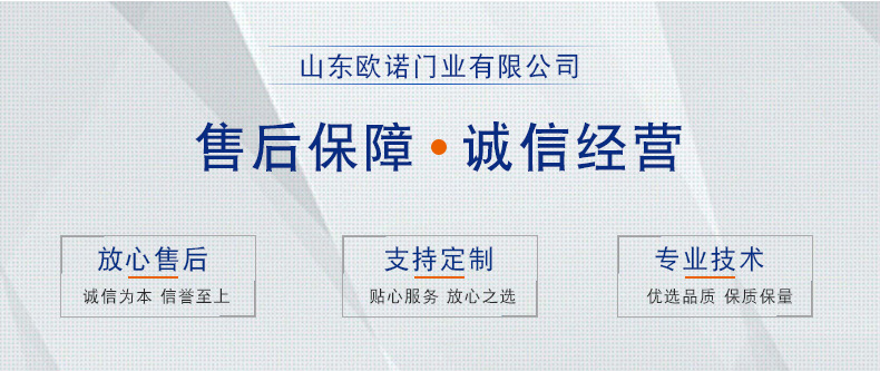 供应 湖南机械式门罩 西安工业门罩 重庆海绵门封示例图2