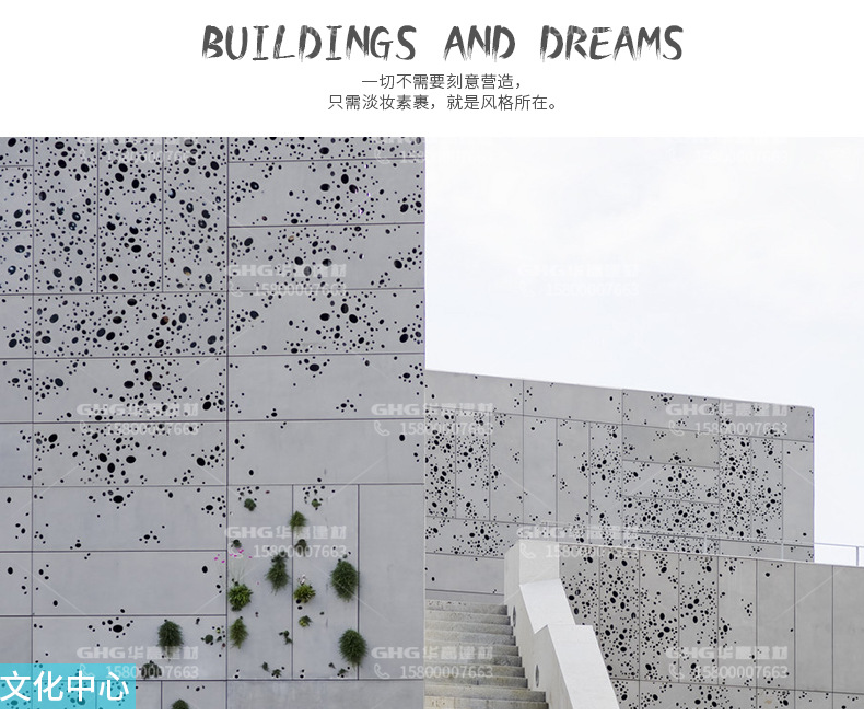 商业广场大学城文化中心商场大楼银色雕花铝单板幕墙结构安装防碱示例图10