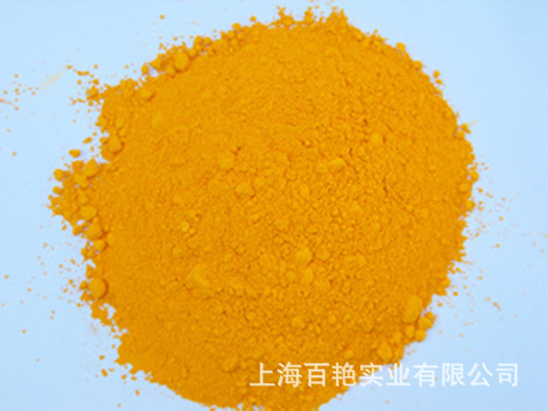 上海颜料厂家 耐高温颜料供应 环保中铬黄 油墨用颜料耐候好