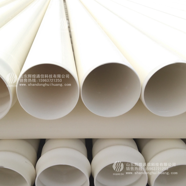 PVC塑料管 PVC管价格 pvc-u给水管价格 上水管自来水管 pvc给水管