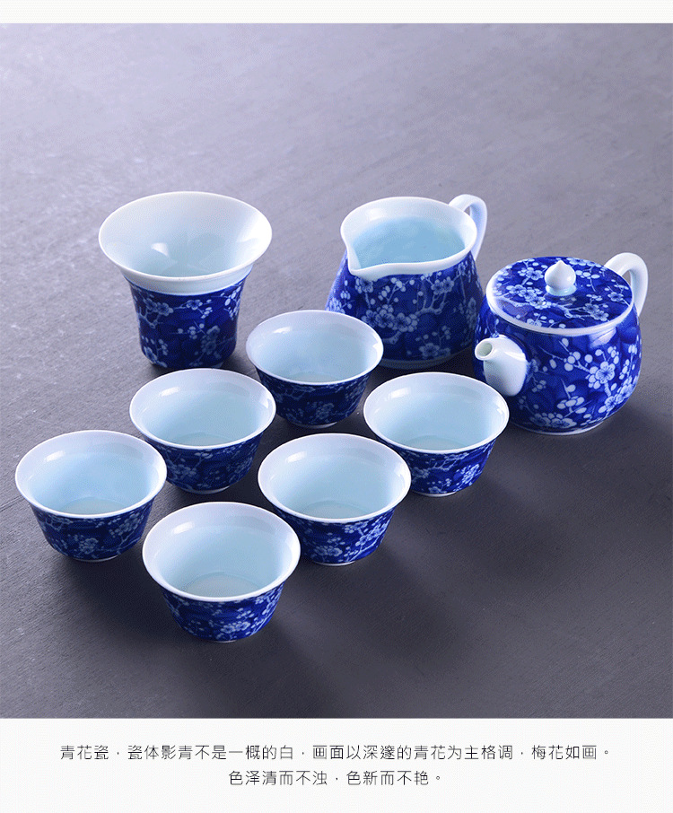 整套精美青花盖碗茶具套装批发 德化陶瓷冰梅功夫茶具套装可定制示例图30