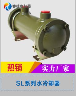BS液压油水冷却器换热器 液压站散热器 注塑机油冷却器厂家现货示例图18