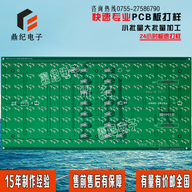 净水器电路板 打样抄板生产制作  家电PCB电路板 高频电路板直销
