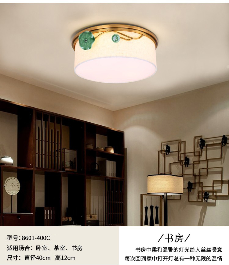 品牌厂家直销简约现代全铜卧室吸顶灯LED中式圆形房间客厅家用灯示例图4