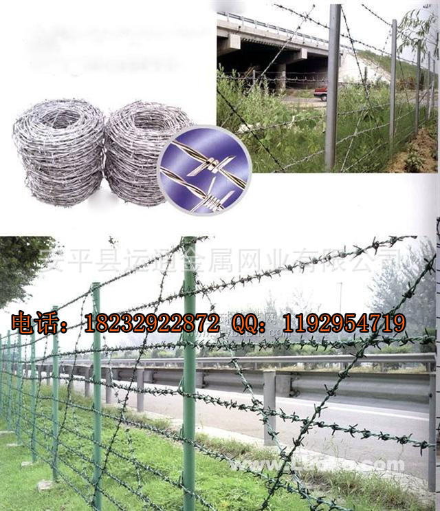供应镀锌刺绳，刺铁丝，铁蒺藜（厂家、价格）示例图9