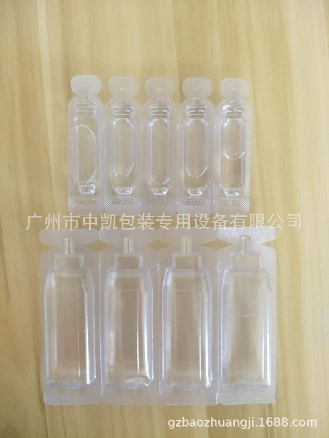 【厂家】广州护肤水/果冻/汽车香水液体泡罩机 欢迎来公司看机示例图13