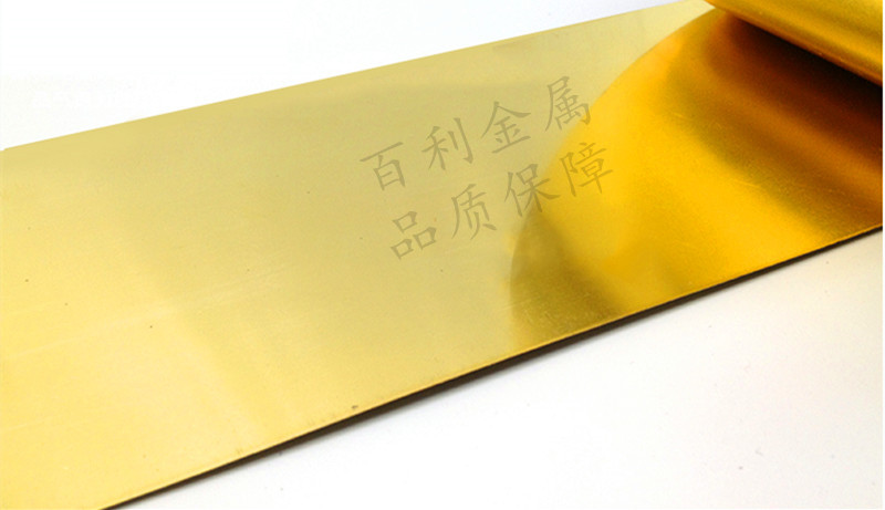 厂家直供H65黄铜片 H65黄铜带 黄铜箔 0.05-2mm 分条覆膜示例图9