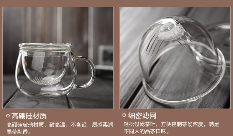 生产批发耐高温玻璃园趣耐热玻璃三件杯 玻璃泡茶杯办公杯
