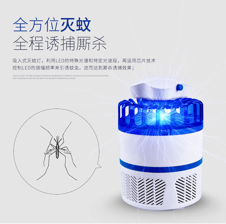勤乐LED电子灭蚊灯驱蚊器家用卧室内光触媒无辐射静音USB捕蚊器灯示例图4