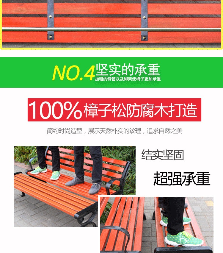 郑州公园椅子现货 公园座凳 防腐木长条凳 广场长椅 户外休闲椅示例图8