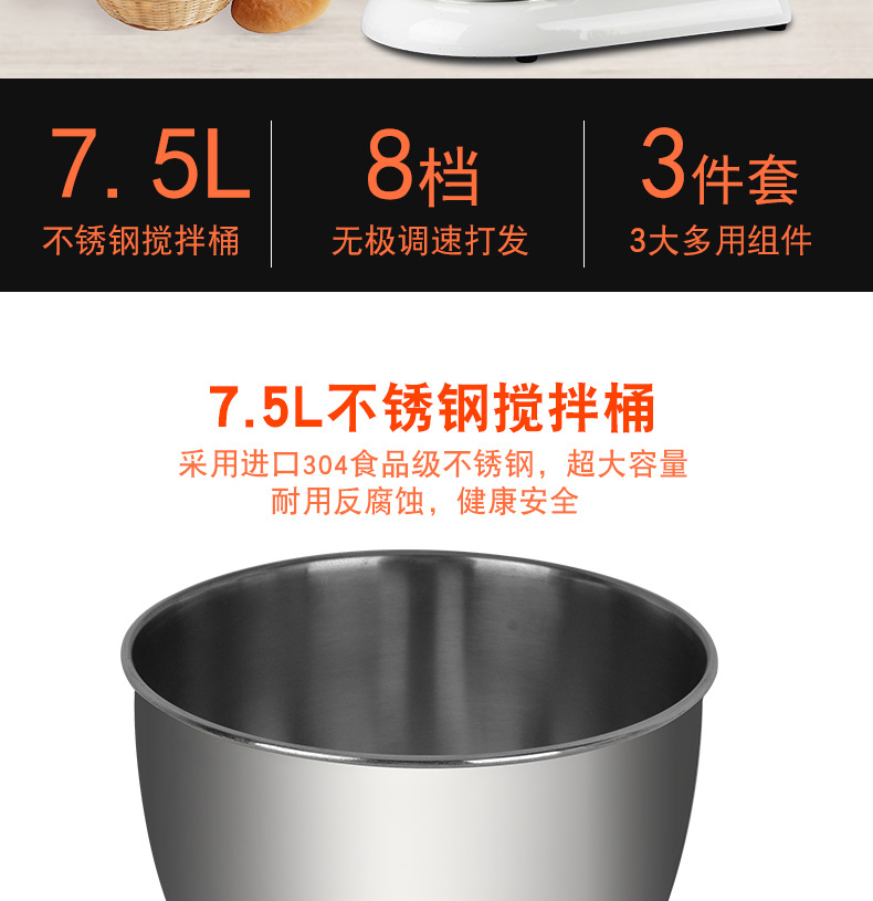 大草原厨师机商用鲜奶机和面机多功能打蛋器电动烘焙搅拌机7L正品示例图15