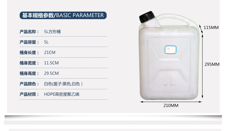 厂家直销5L25L升化工塑料桶 堆码油桶方桶 食品级手提酒桶包邮示例图4