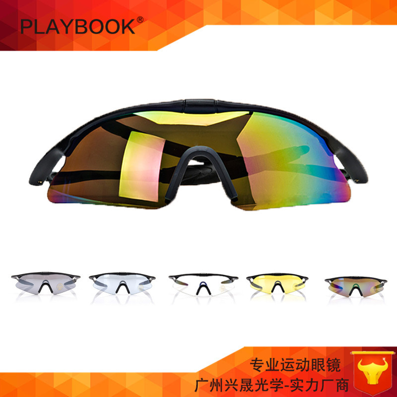 厂家直销 X100风镜 户外运动防风沙眼镜 防紫外线摩托车骑行眼镜