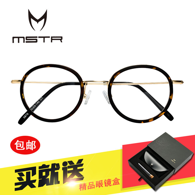 批发MSTR品牌超轻TR90眼镜架女潮韩版复古文艺圆形眼镜框平光眼镜图片