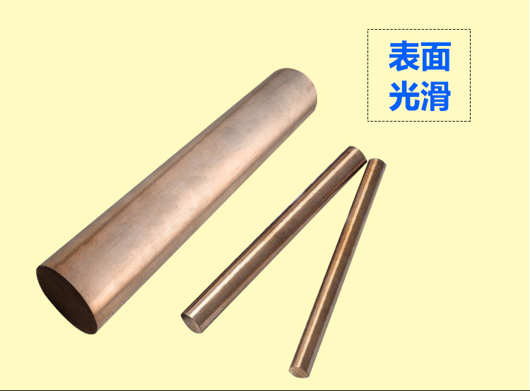 日本C17200铍钴铜棒 特硬高耐磨损C17300铍青铜带 QBe1.7铍铜棒示例图18