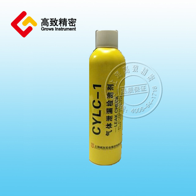CYLC-1 气体泄漏检测剂 气体泄漏检测液 检漏剂