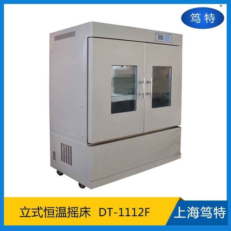 上海笃特立式恒温摇床振荡器DT-1112F大容量示例图5