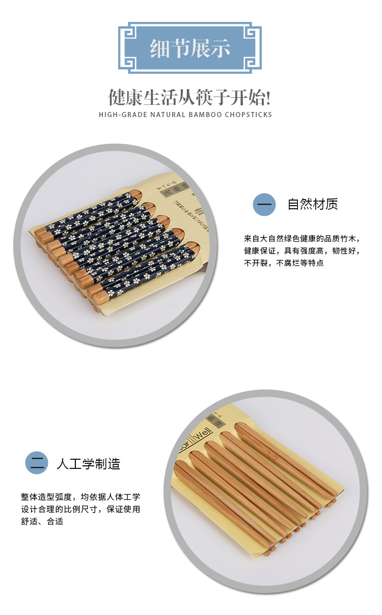 厂家直销竹筷子 南平家庭筷印花筷散装 小碎花筷子、碳化筷批发示例图7