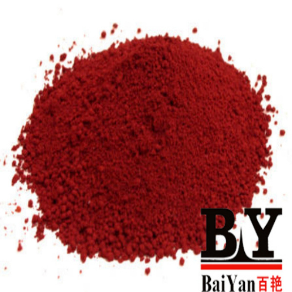 低价供应 化工颜料 胺紫红 13 油墨用颜料