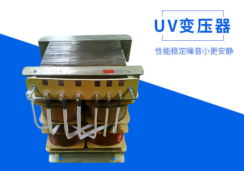 供应12kwUV变压器3线 高强UV漆专用变压器 UV固化灯变压器中频示例图1