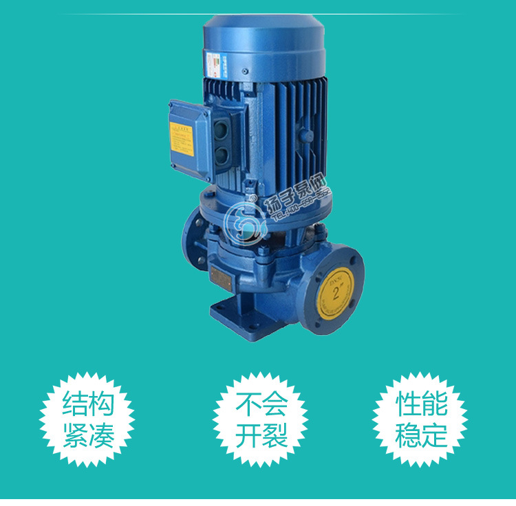 ISG立式冷却泵工业泵380V 循环泵增压泵 不锈钢管道增压泵厂家示例图4
