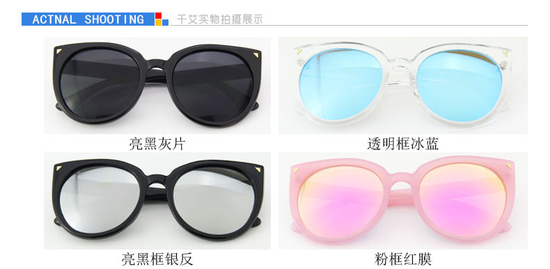 时尚猫眼女士太阳镜明星同款墨镜女韩国圆脸黑框反光防紫外线眼镜示例图5