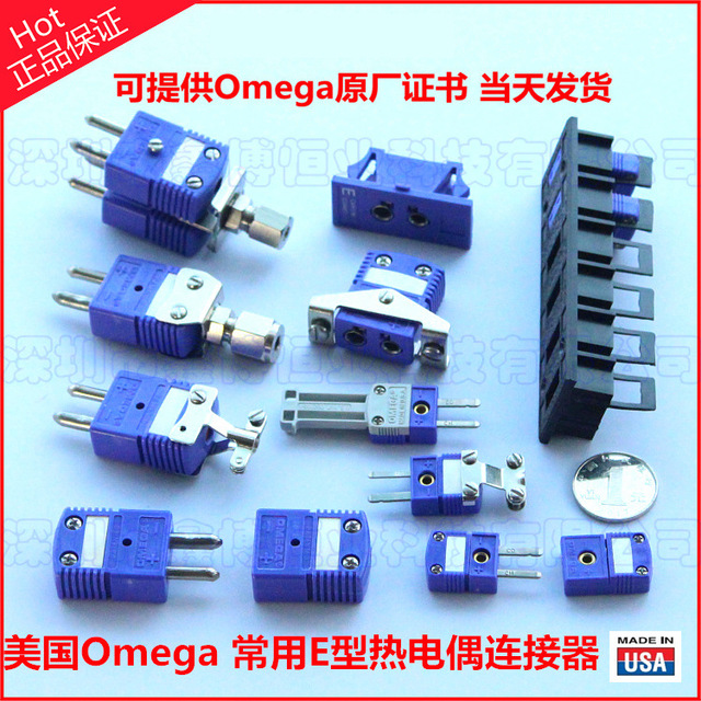 美国OMEGA常用E型热电偶连接器 大小号插头插座 等温端子紫色图片