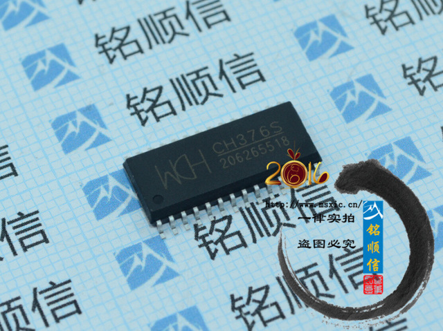 CH376T出售原装SSOP20现货U盘SD卡文件管理控制芯片欢迎查询 2.5V双电源 2V至8V双电源厂家代理