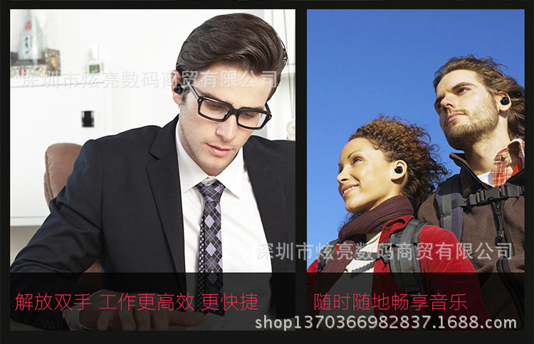 S560蓝牙耳机 无线迷你运动车载蓝牙耳机立体声耳塞式厂家示例图5